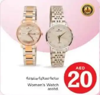 Nesto Women's Watch asstd offer