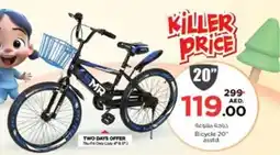 Nesto Bicycle 20 asstd offer