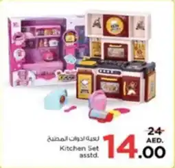 Nesto Kitchen Set asstd offer