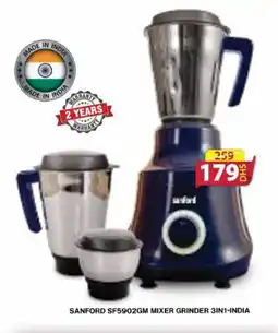 Grand Mall Sharjah SANFORD SF5902GM MIXER GRINDER 3IN1 offer