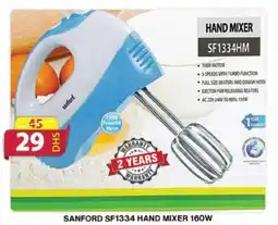 Grand Mall Sharjah SANFORD SF1334 HAND MIXER 160W offer