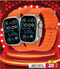 Grand Mall Sharjah SMART WATCH T2000 ULTRA PC offer