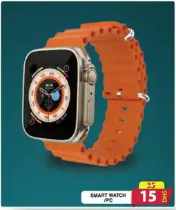 Grand Mall Sharjah SMART WATCH PC offer
