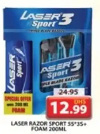 Grand Mall Sharjah LASER RAZOR SPORT 5SX3S+ FOAM 200ML offer