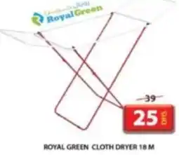 Grand Mall Sharjah ROYAL GREEN CLOTH DRYER 18 M offer
