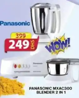 Grand Hyper Market PANASONIC MXAC300 BLENDER 2 IN 1 offer