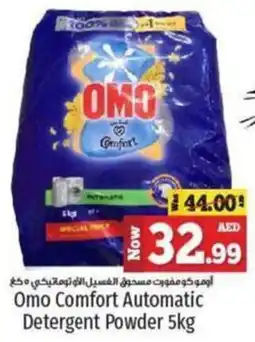 Kenz Hypermarket Omo Comfort Automatic Detergent Powder 5kg offer