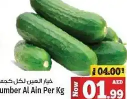 Kenz Hypermarket Cucumber Al Ain Per Kg offer
