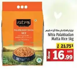 Kenz Hypermarket Nitra Palakkadan Matta Rice 5kg offer