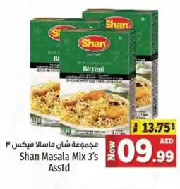 Kenz Hypermarket Shan Masala Mix 3's Asstd offer