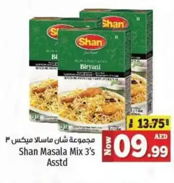 Kenz Hypermarket Shan Masala Mix 3's Asstd offer