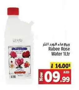 Kenz Hypermarket Rabee Rose Water 1Ltr offer