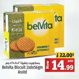 Kenz Hypermarket Belvita Biscuit 2x8x56gm Asstd offer
