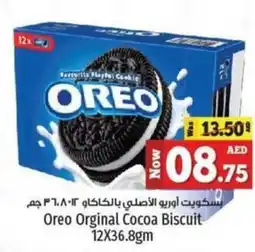 Kenz Hypermarket Oreo Orginal Cocoa Biscuit 12X36.8gm offer