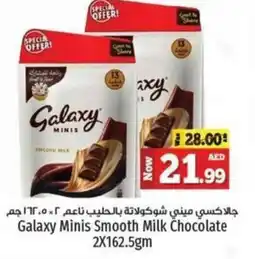 Kenz Hypermarket Galaxy Minis Smooth Milk Chocolate 2X162.5gm offer