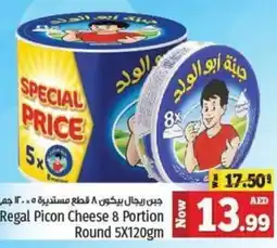 Kenz Hypermarket Regal Picon Cheese & Portion Round 5X120gm offer