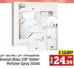 Kenz Hypermarket Avenue Blanc EDP 100ml+ Perfume Spray 200ml offer