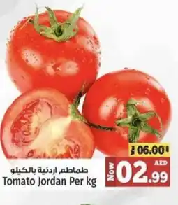 Kenz Hypermarket Tomato Per kg offer