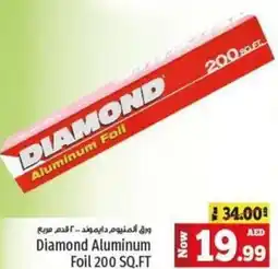 Kenz Hypermarket Diamond Aluminum Foil 200 SQ.FT offer