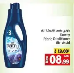 Kenz Hypermarket Downy Fabric Conditioner 1ltr Asstd offer