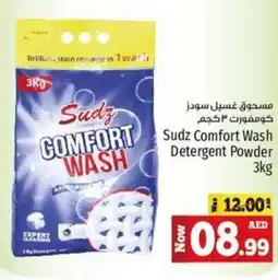 Kenz Hypermarket Sudz Comfort Wash Detergent Powder 3kg offer