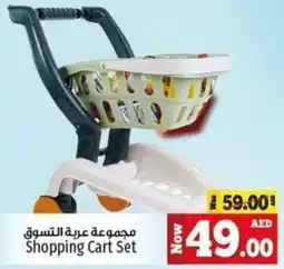 Kenz Hypermarket Shopping Cart Set offer