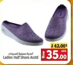 Kenz Hypermarket Ladies Half Shoes Asstd offer