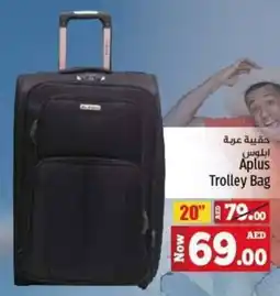 Kenz Hypermarket Aplus Trolley Bag 20" offer