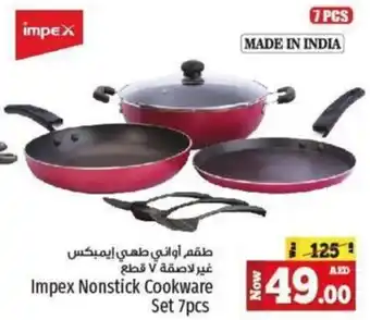 Kenz Hypermarket Impex Nonstick Cookware Set 7pcs offer