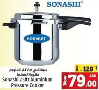 Kenz Hypermarket Sonashi 7.5Ltr Aluminium Pressure Cooker offer