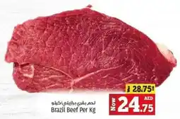 Kenz Hypermarket Brazil Beef Per Kg offer