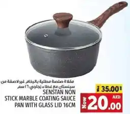 Kenz Hypermarket SENSTAN NON STICK MARBLE COATING SAUCE PAN WITH GLASS LID 16CM offer