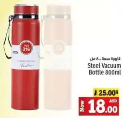 Kenz Hypermarket Steel Vacuum Bottle 800mL offer