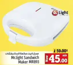 Kenz Hypermarket Mr. Light Sandwich Maker offer