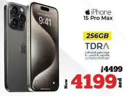 Kenz Hypermarket Apple iPhone 15 Pro Max 256GB offer
