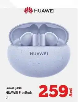 Kenz Hypermarket HUAWEI FreeBuds 5i offer