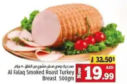 Kenz Hypermarket Al Falaq Smoked Roast Turkey Breast 500gm offer
