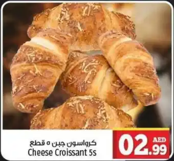 Kenz Hypermarket Cheese Croissant 5s offer