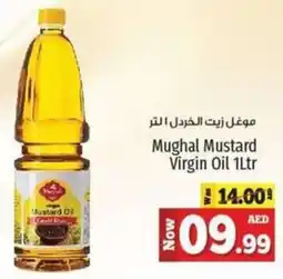 Kenz Hypermarket Mughal Mustard Virgin Oil 1Ltr offer