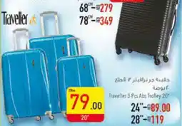 Safeer Market Traveller 3 Pcs Abs Trolley 20" offer