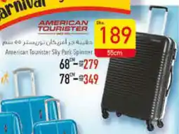 Safeer Market American Tourister Sky Park Spinner 55cm offer