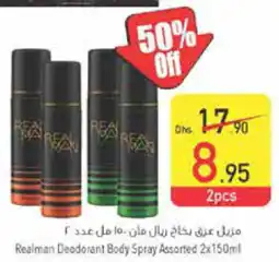 Safeer Market Realman Deodorant Body Spray Assorted 2 x 150ml offer