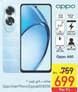 Safeer Market Oppo Smart Phone (Oppoa60) 8/256 offer