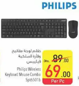 Safeer Market Philips Wireless Keyboad Mouse Combo offer
