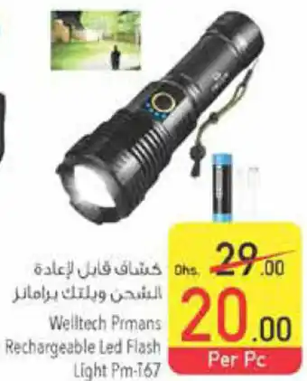 Safeer Market Welltech Prmans Rechargeable Led Flash Light offer