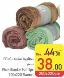 Safeer Market Plain Blanket Full 1pc 200 x 220 Flannel offer