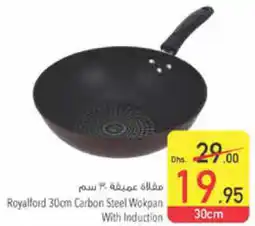Safeer Market Royalford 30cm Carbon Steel Wokpan With Induction offer