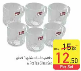 Safeer Market 6 Pcs Tea Glass Set offer