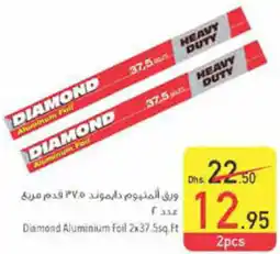 Safeer Market Diamond Aluminium Foil 2 x 37.5sq. Ft offer