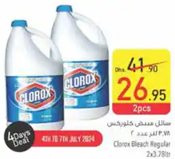 Safeer Market Clorox Bleach Regular 2 x 3.78Ltr offer